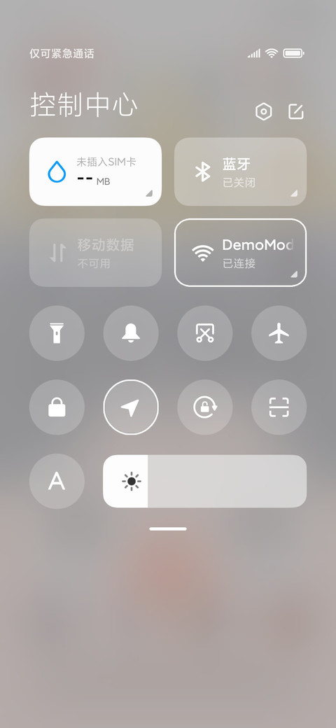 小丑是你吗 screenshot