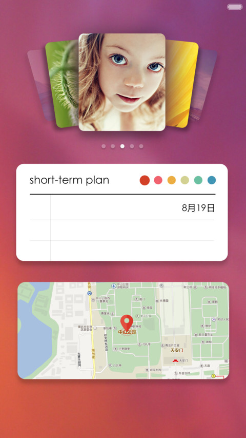 星辰之光（好评免费） screenshot