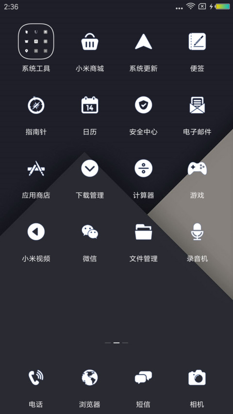 原生卡片 screenshot