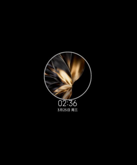黑金序章 screenshot