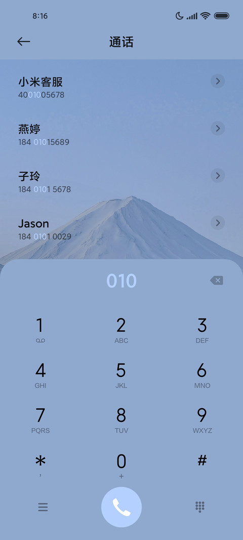冬日序章 双模式 screenshot