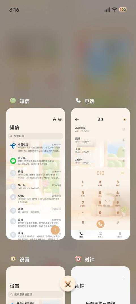 3D全景 一隅时光 screenshot