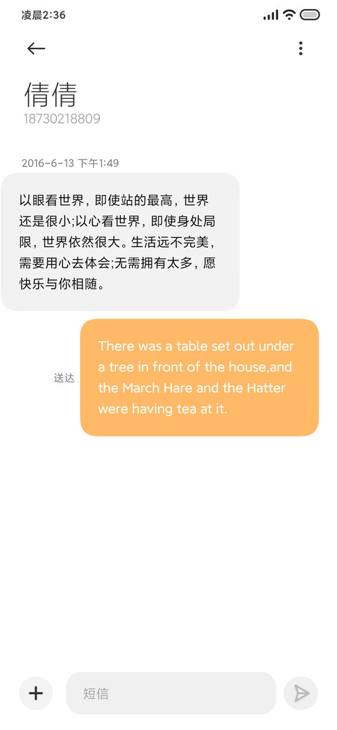 轻影 screenshot