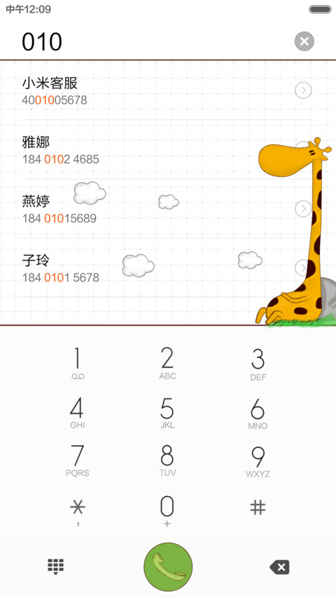 鹿仁甲 screenshot