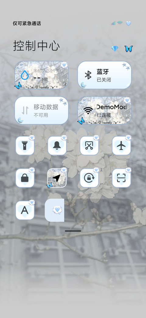 INS风梦境救赎 screenshot