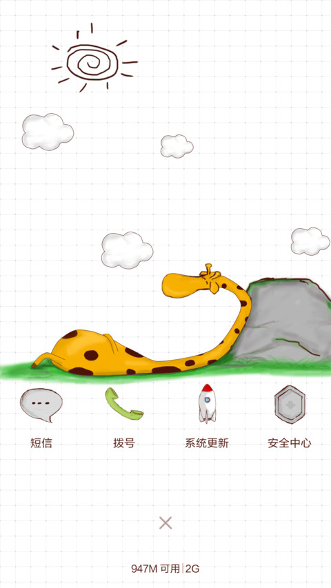 鹿仁甲 screenshot