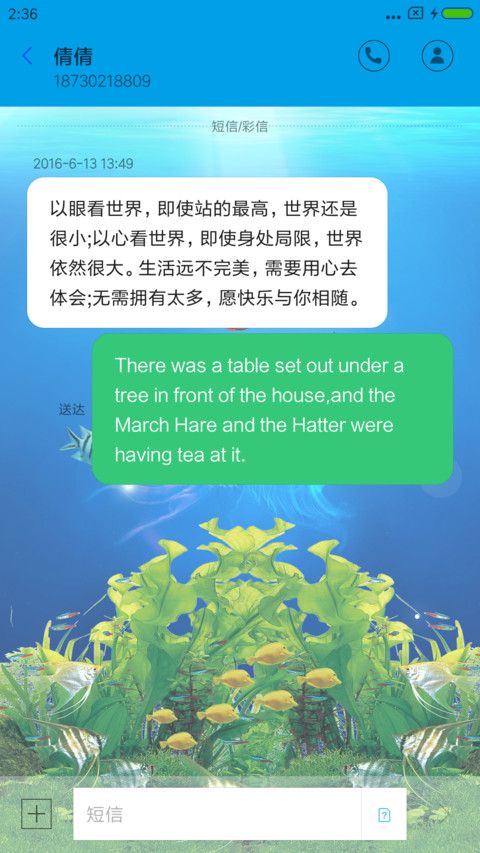 海底世界之水母 screenshot