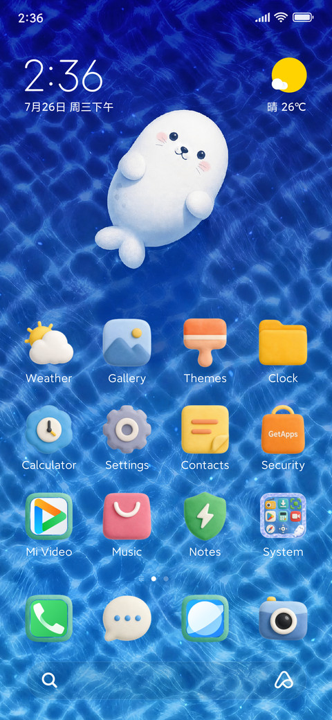 Minimal Swim Seal screenshot