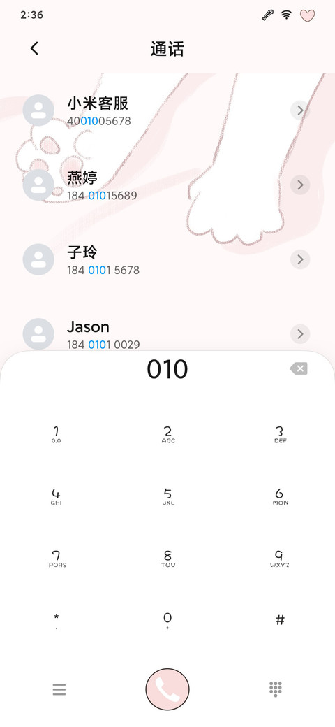 我们一起学猫叫 screenshot