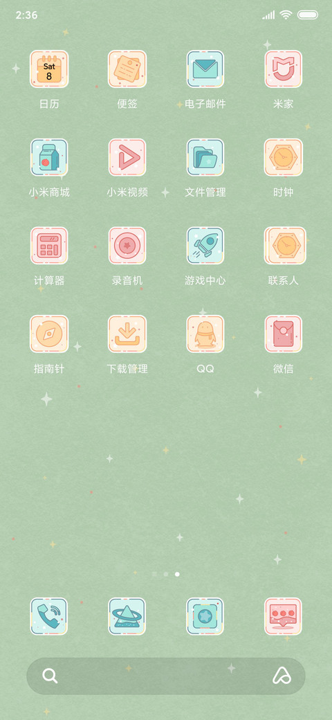 桃子脆冰冰 screenshot