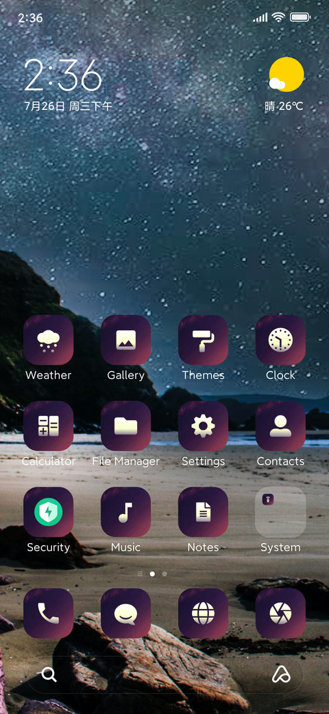Ocean_touch screenshot