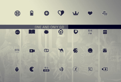 疯狂GD screenshot