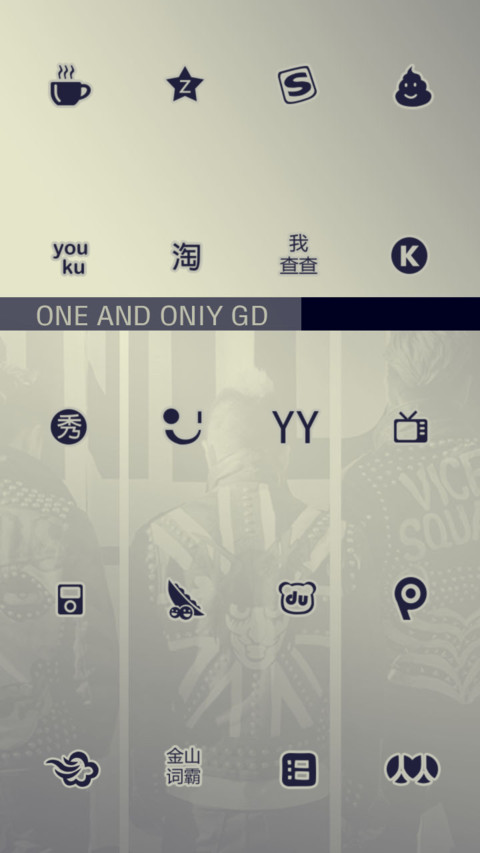 疯狂GD screenshot