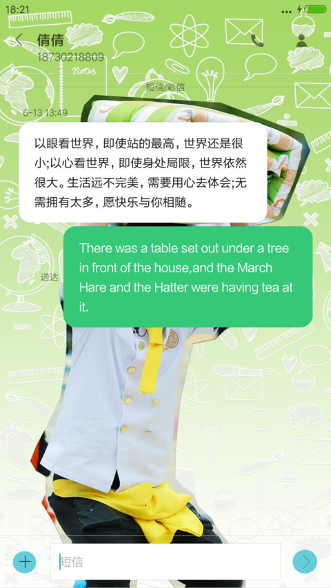 大张伟：我去上学了【百变锁屏+音乐界面+自由桌面】-我去上学啦 screenshot