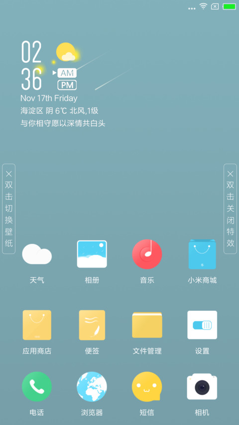 ZJ 倾心 screenshot