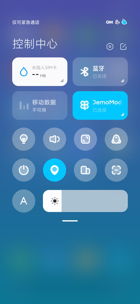 和润 screenshot