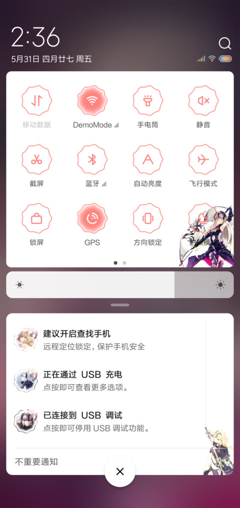 《Fate贞德》专属 screenshot