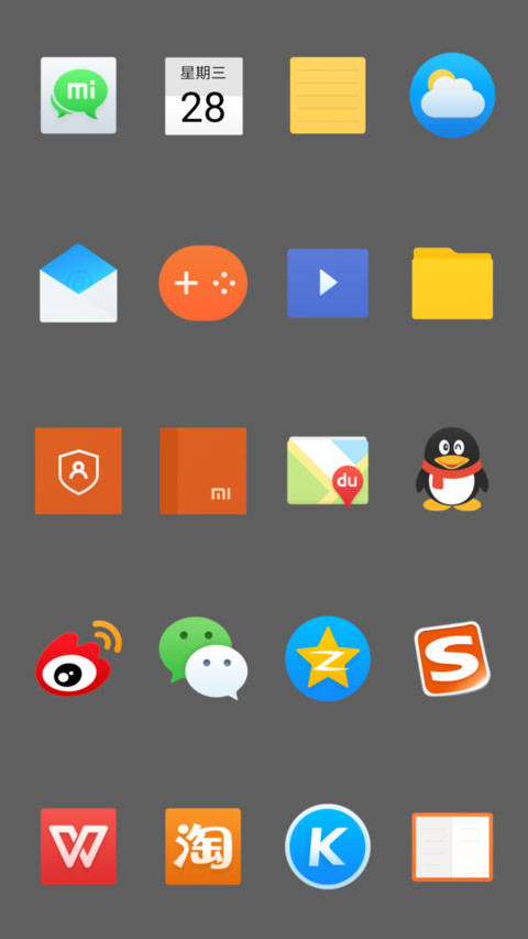 ZUI screenshot