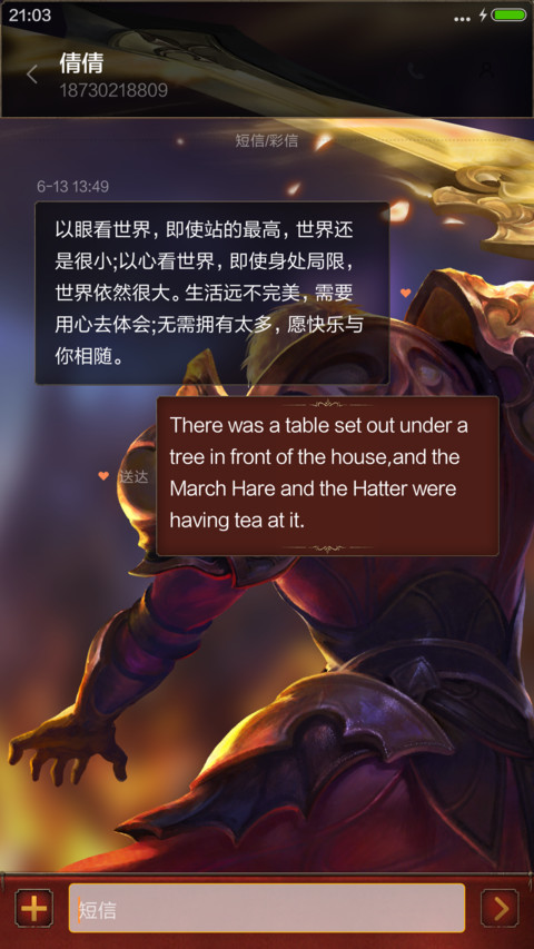 永恒 screenshot