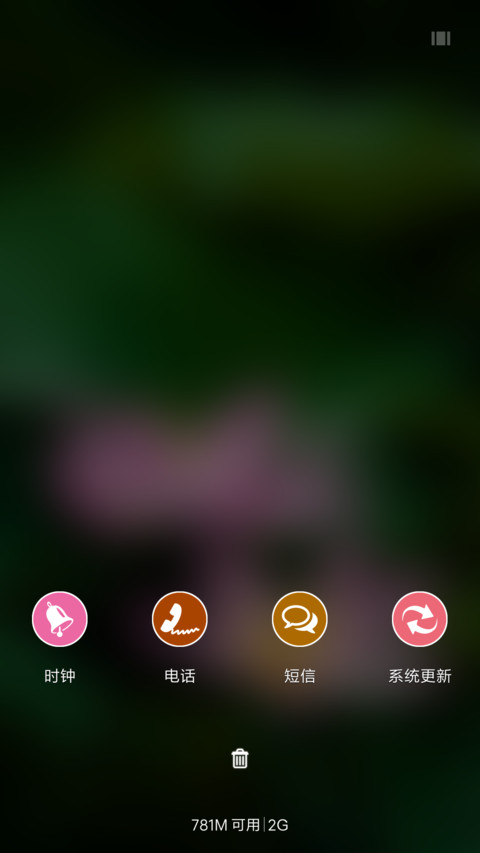 红莲（动态下雨锁屏） screenshot