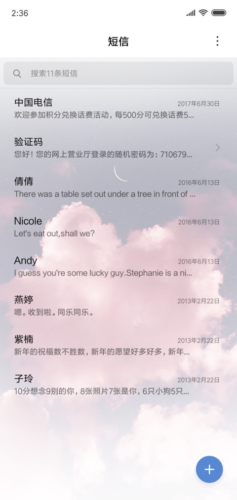 云朵 screenshot