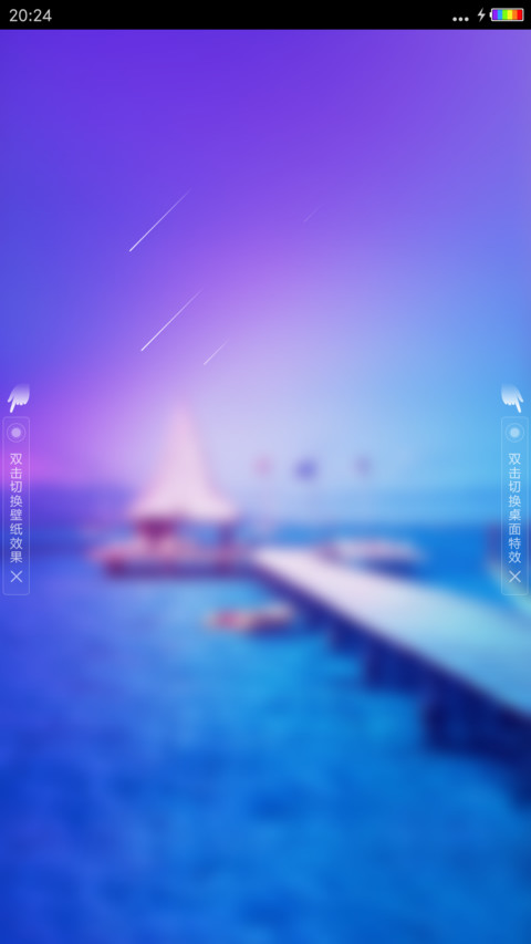 如梦如幻 screenshot