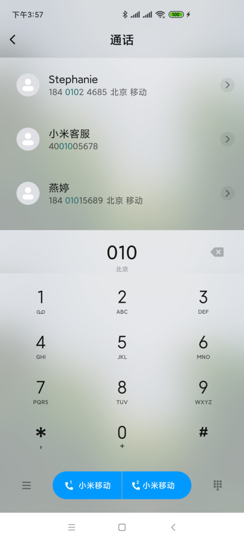 星语者 星海 screenshot