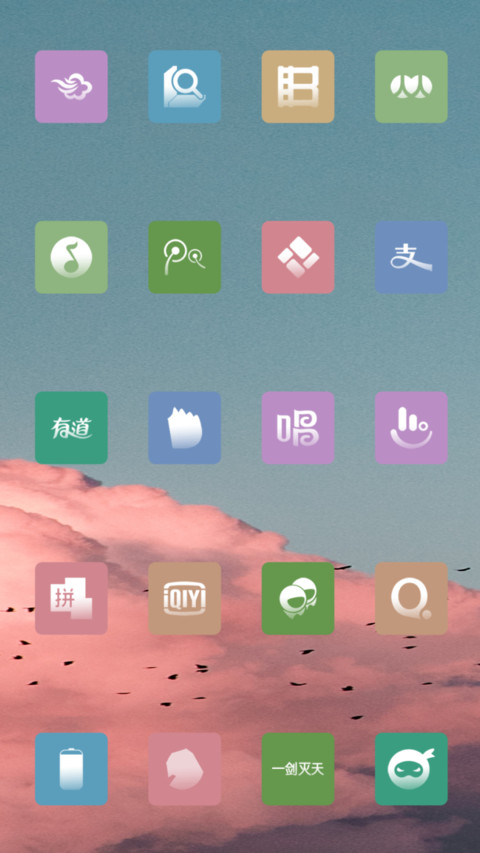 云归燕 screenshot