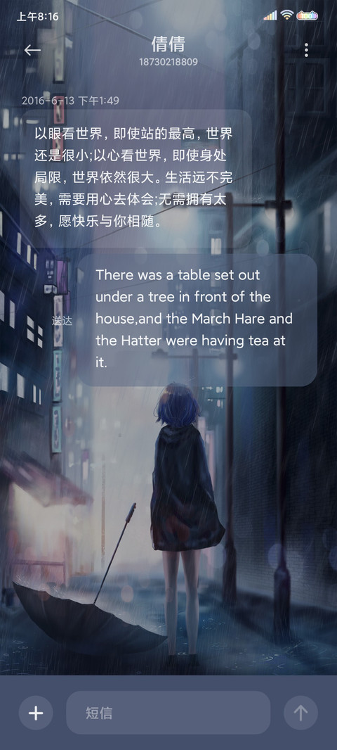 受伤的人 screenshot