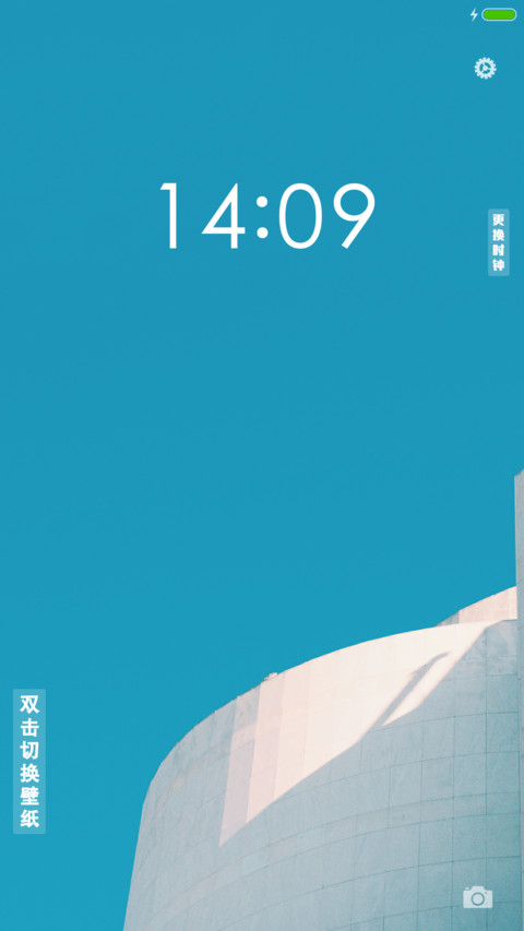 Round Space screenshot