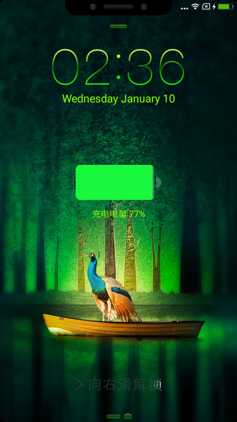 奇境 screenshot