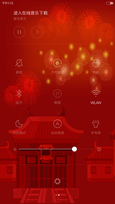 喵小珺疯狂记之过大年 screenshot