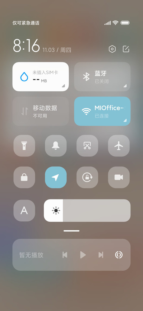 轻漫 screenshot