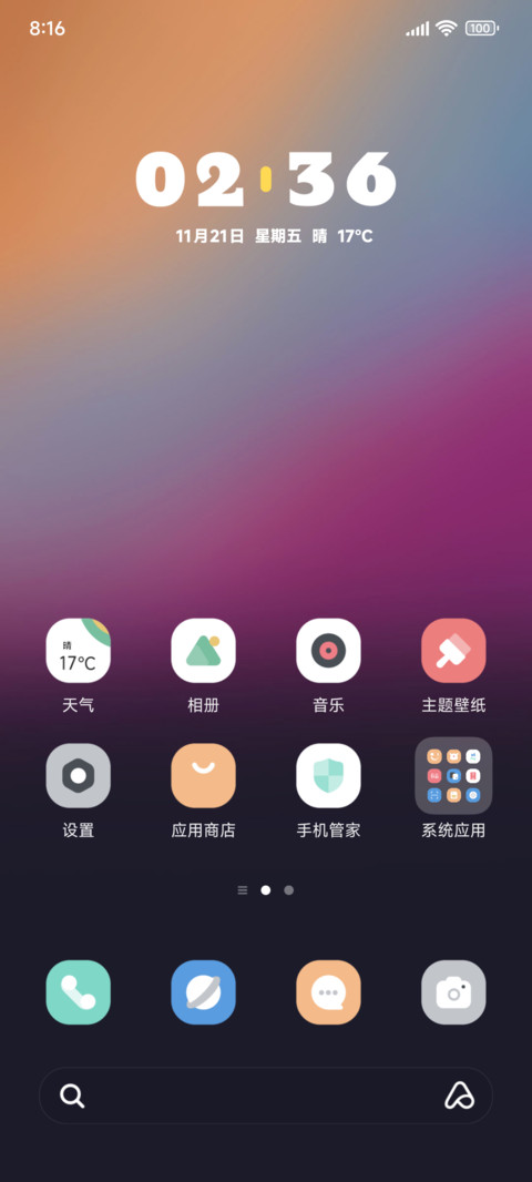 起点 screenshot