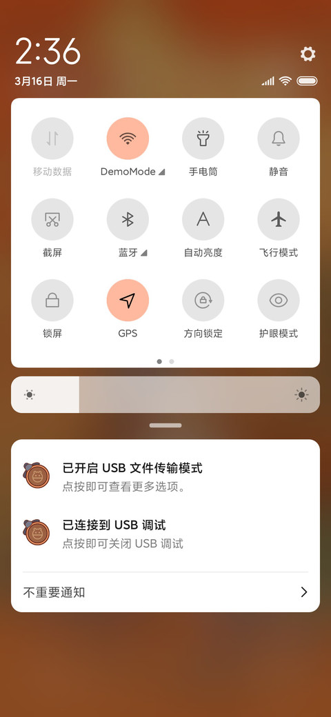 杜甫—秋兴 screenshot