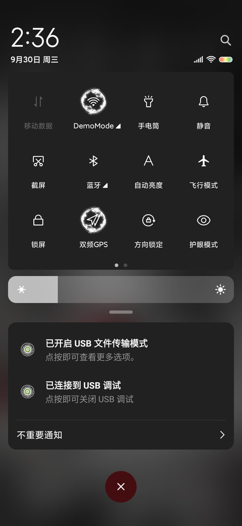 为自己而战 screenshot