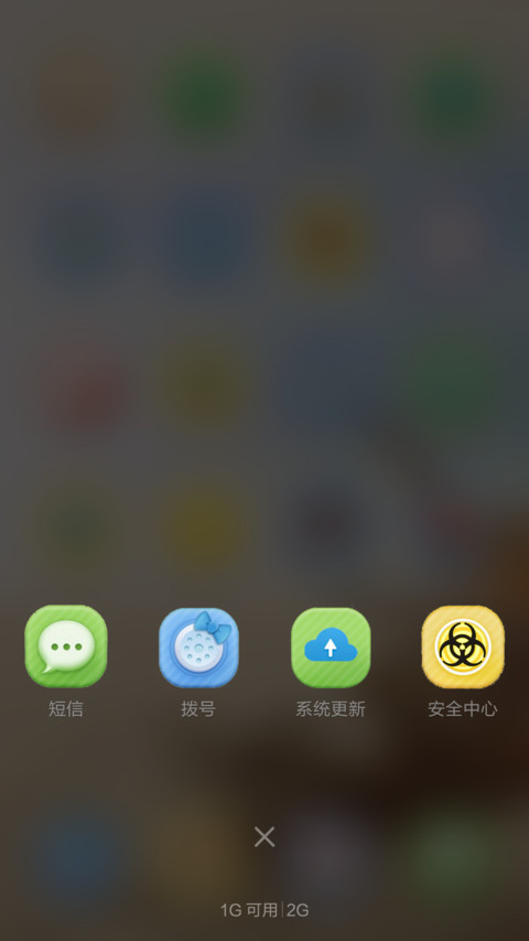 海洋之恋 screenshot