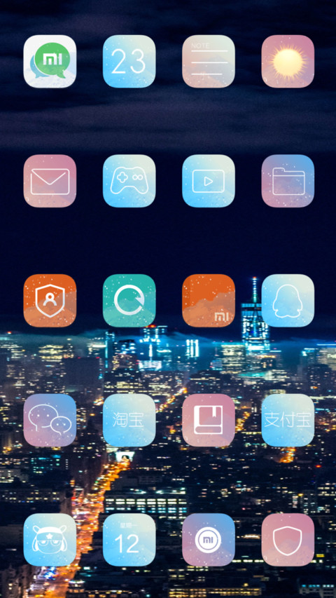 City Mall TT screenshot