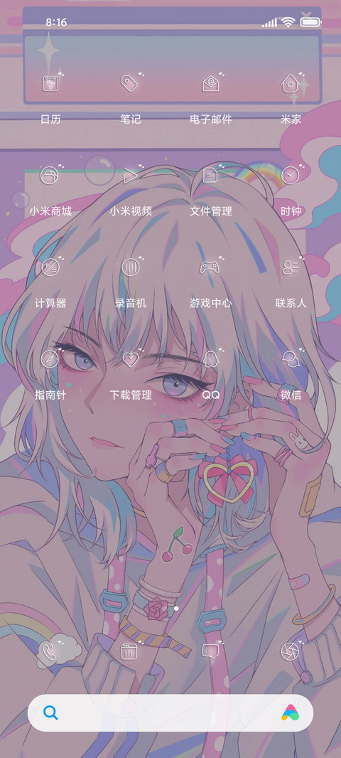 马卡龙少女 screenshot