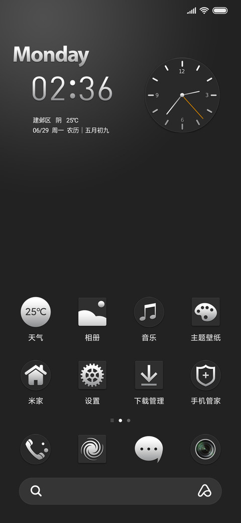 时尚灰白 screenshot