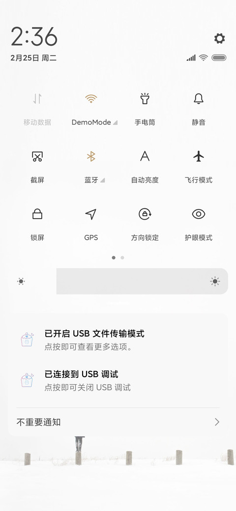 茫茫世间 screenshot