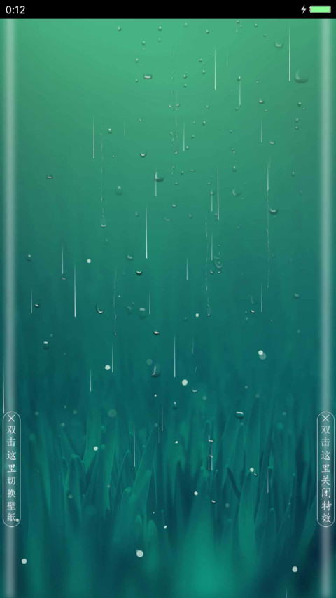 护眼绿 Edge screenshot