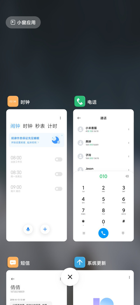 流白 screenshot