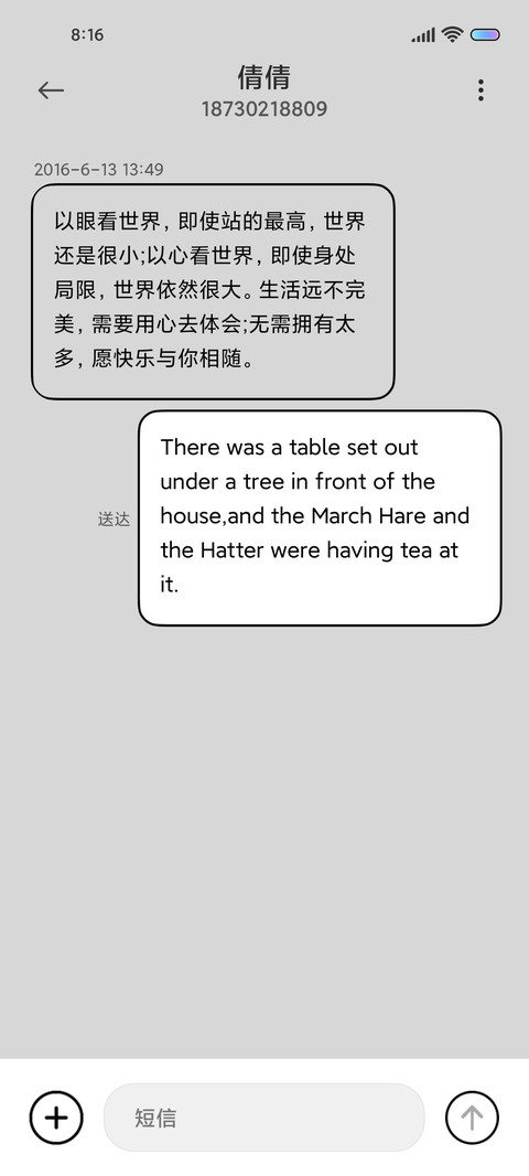 旋转太空人新拟态 screenshot