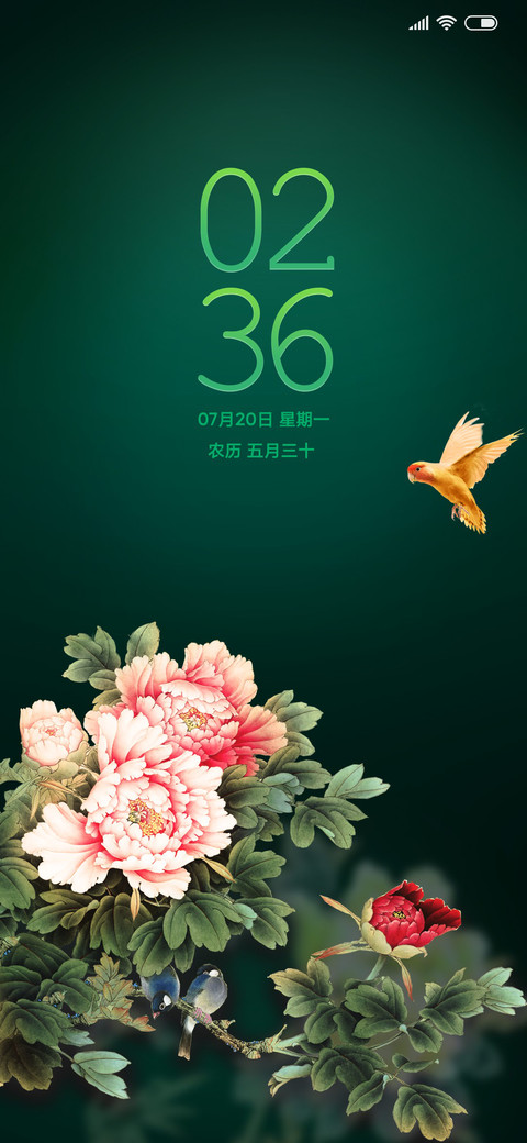 云想衣裳花想容 screenshot