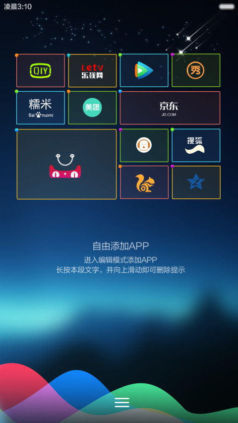  不好你爆我 iWatch+4IN1锁屏+iOS旗舰+动态10壁纸+自由桌面-星烨华光 screenshot