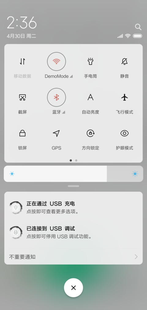 水墨·荷韵 screenshot