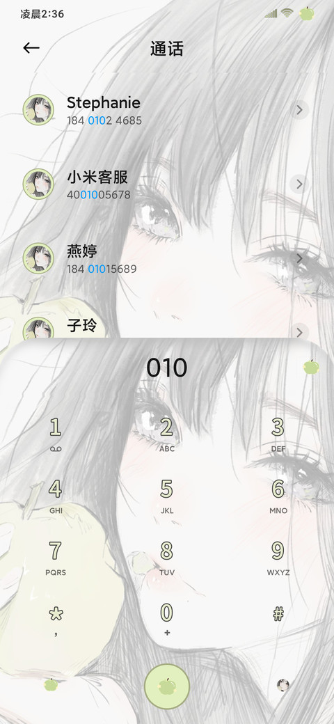 心向自由 screenshot