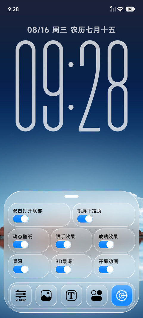 Peace screenshot