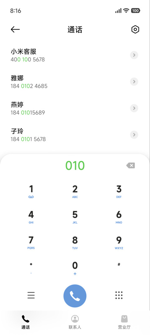 新拟态 时光轮 screenshot